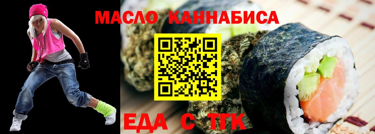 Сланцы  Canna-Cookies конопля  Вход с VPN 