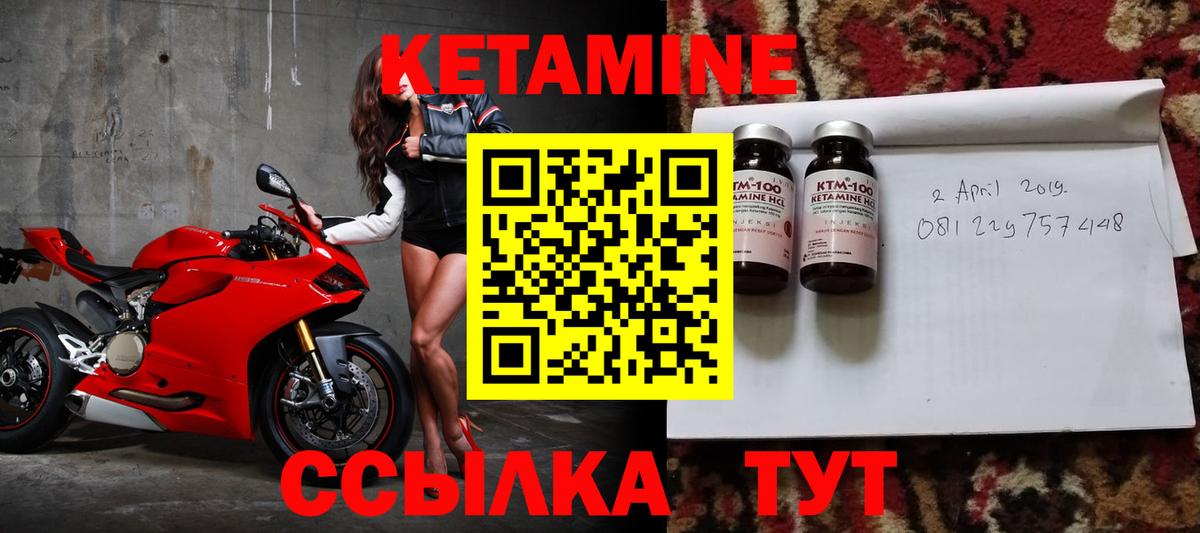 hydra зеркало  КЕТАМИН ketamine  Вход с VPN  Сланцы 