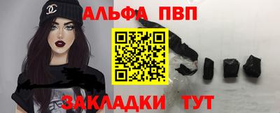 прущий лед Нарткала