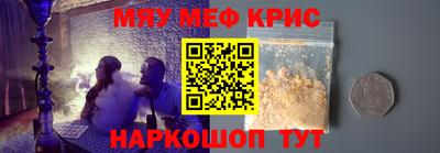 прущий лед Нарткала
