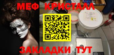 прущий лед Нарткала