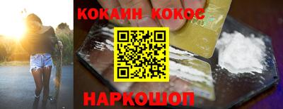 прущий лед Нарткала