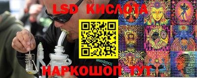 альфа пвп VHQ Наро-Фоминск