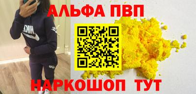 прущий лед Нарткала