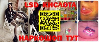прущий лед Нарткала