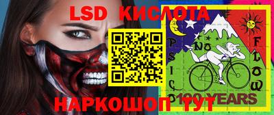прущий лед Нарткала