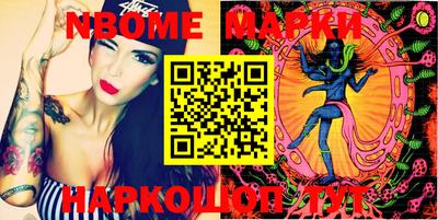 альфа пвп VHQ Наро-Фоминск
