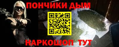 а пвп мука Нальчик