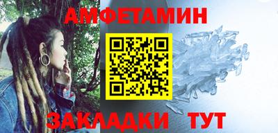а пвп мука Нальчик