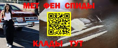 альфа пвп VHQ Наро-Фоминск