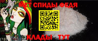 альфа пвп VHQ Наро-Фоминск