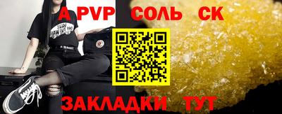 прущий лед Нарткала