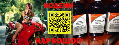 альфа пвп VHQ Наро-Фоминск