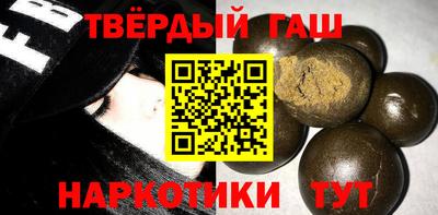 альфа пвп VHQ Наро-Фоминск