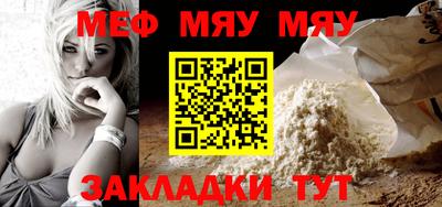 альфа пвп VHQ Наро-Фоминск