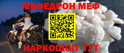 альфа пвп VHQ Наро-Фоминск