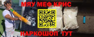 альфа пвп VHQ Наро-Фоминск