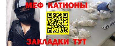 прущий лед Нарткала