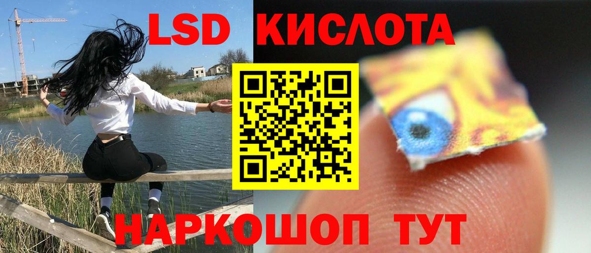 LSD-25 экстази ecstasy  Вход с VPN  Сланцы  LSD-25 экстази ecstasy 