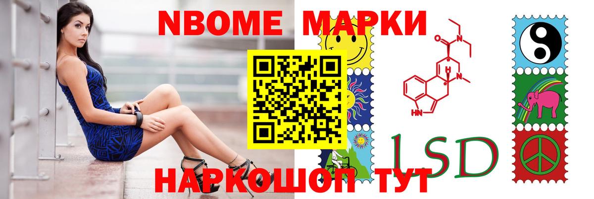 ГАШ  Мефедрон  НБОМе  Codein  Героин  Сланцы  Вход с VPN  Кокаин  Конопля  Меф МЯУ МЯУ кристаллы 