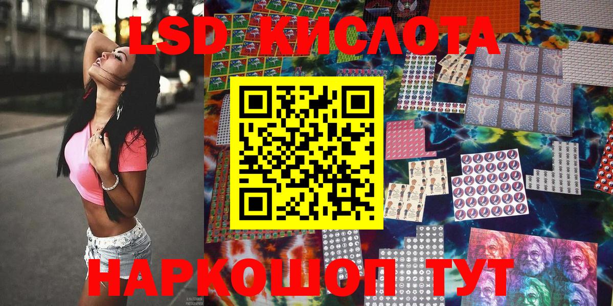 Сланцы  Наркотические марки 1,5мг  цена   Вход с VPN 