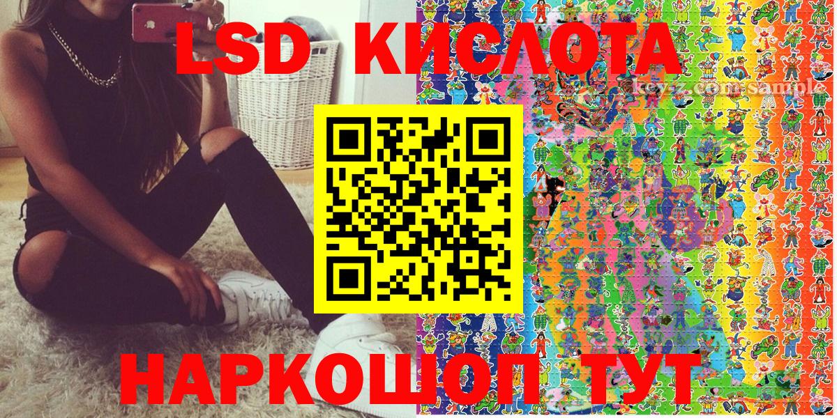 Марки N-bome 1500мкг Сланцы