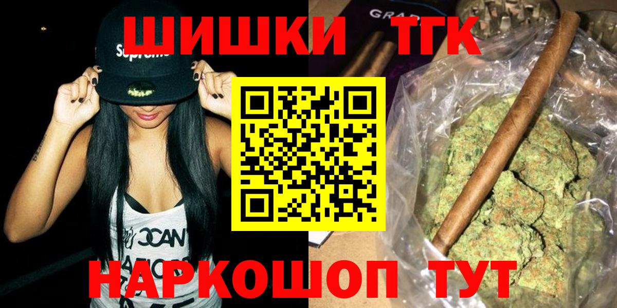 Бошки марихуана Amnesia  Шишки марихуана марихуана  Бошки марихуана план  Вход с VPN  Сланцы  Шишки марихуана Bruce Banner 